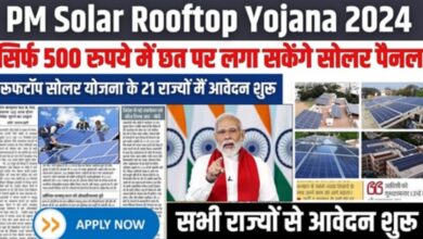 Solar Rooftop Apply 2024