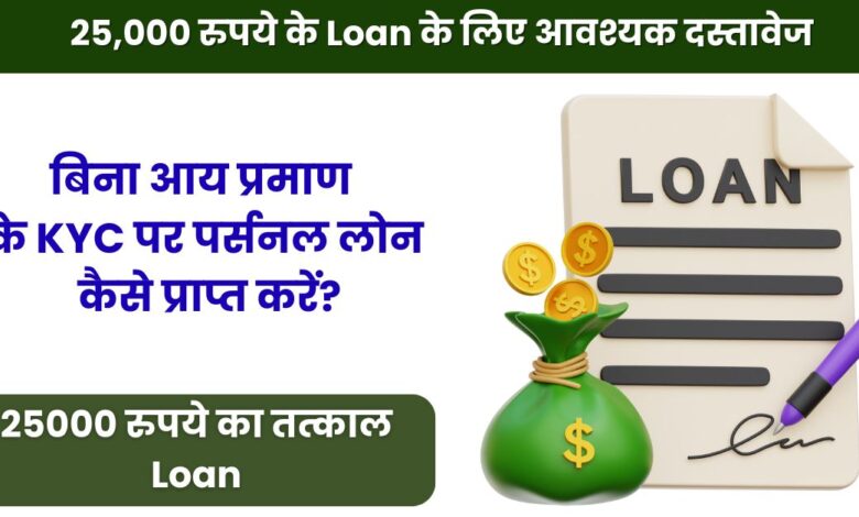 Instant Loan Online