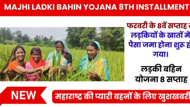 Ladli Behna Yojana 2025